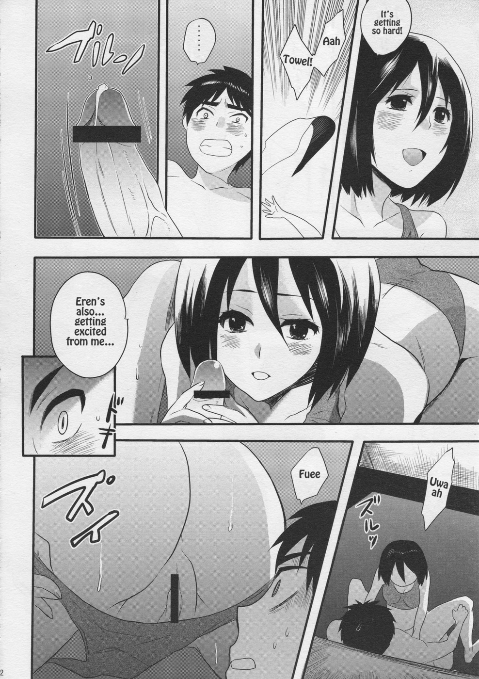 Hentai Manga Comic-Watashi no Eren-Chapter 2-12